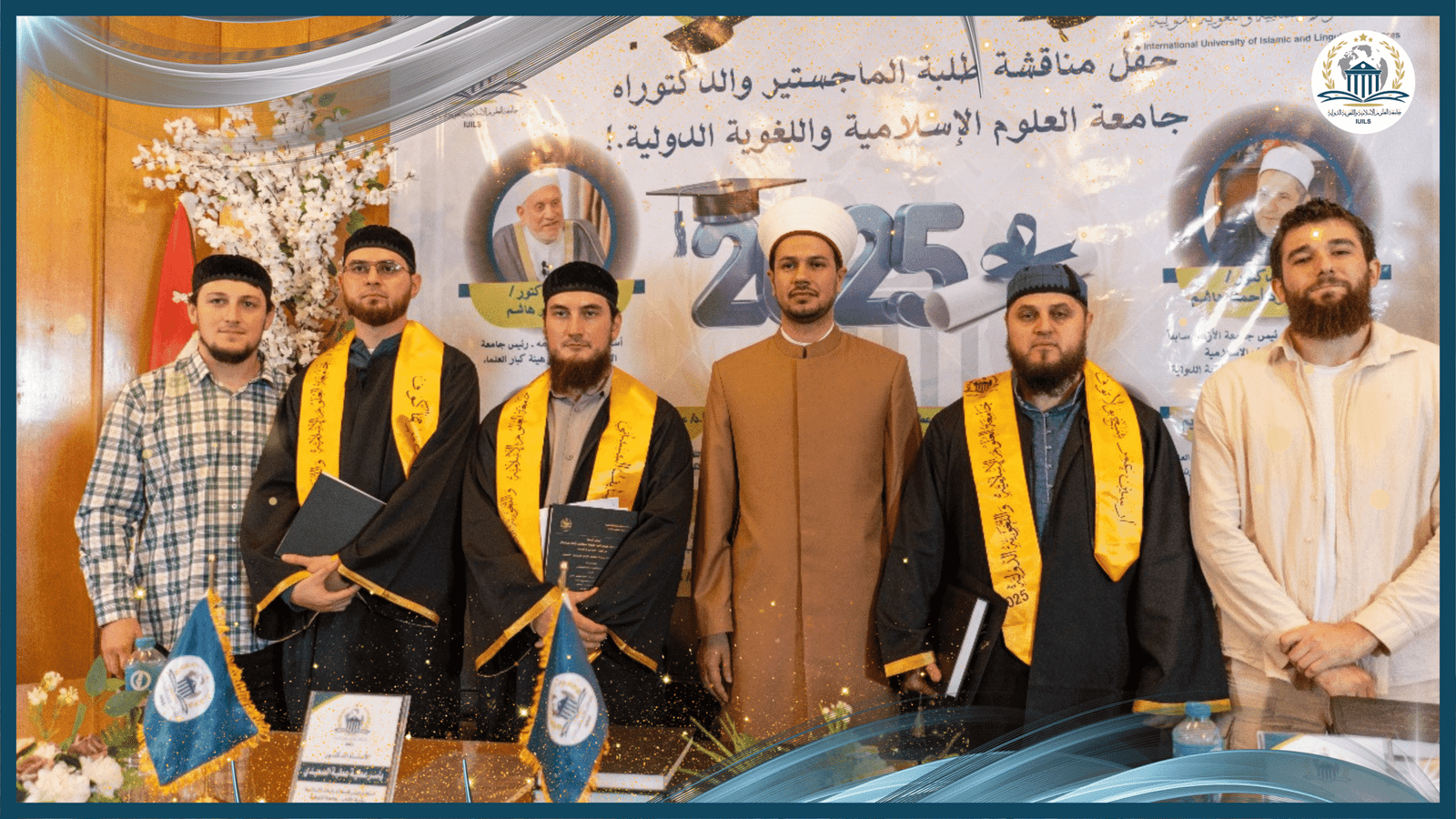 الحياة الجامعية