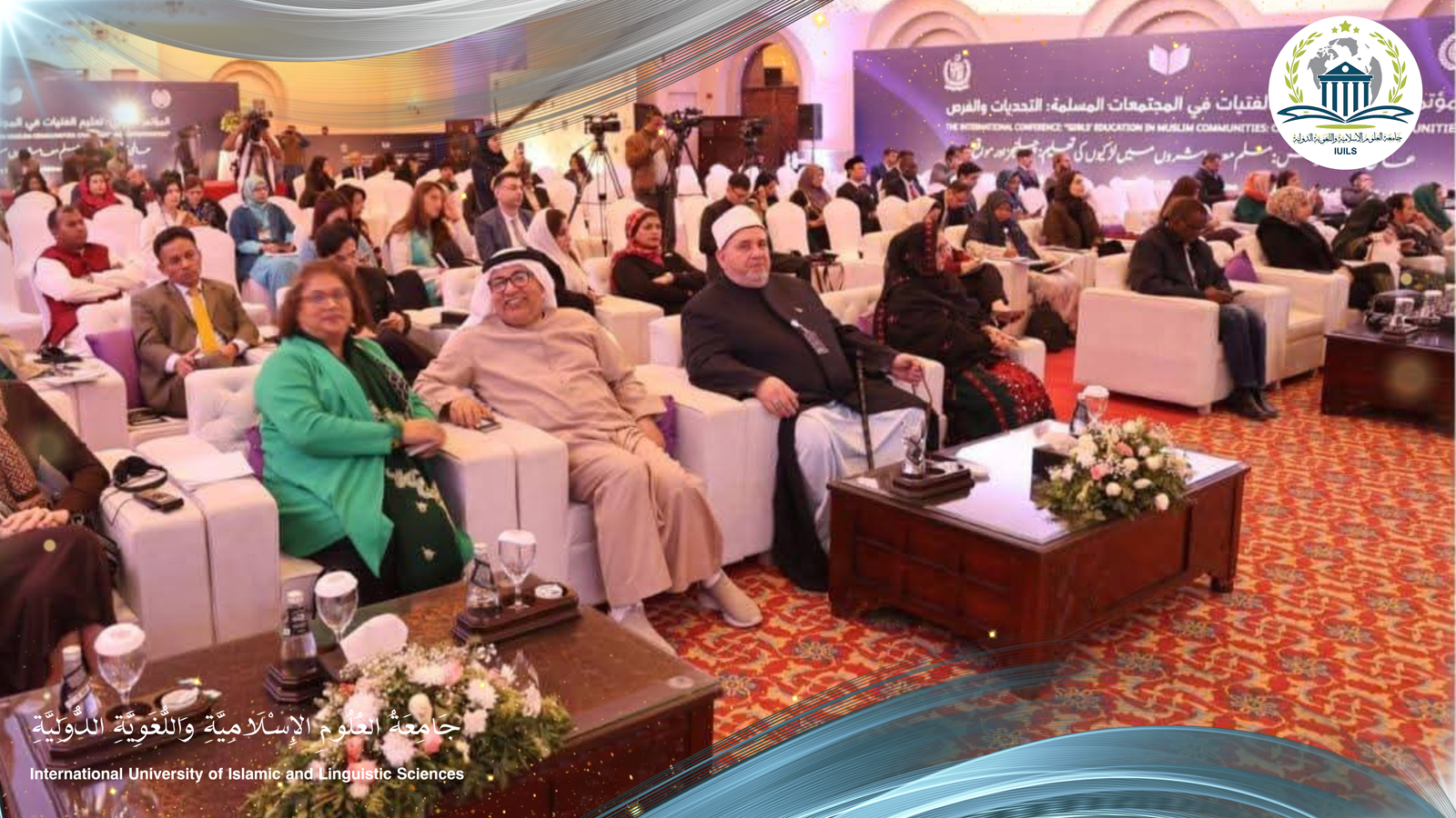 المؤتمر العالمي لتعليم الفتيات