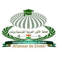 شعار جامعة الأنور العربية الفرنسية بزندر
