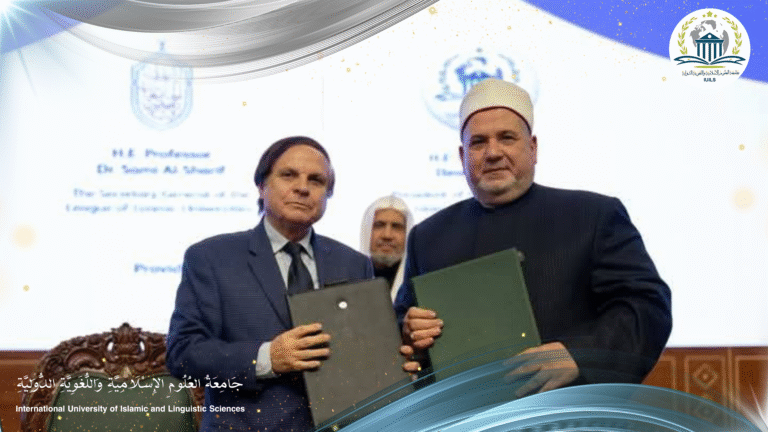 جامعة العلوم الإسلامية واللغوية الدولية في المؤتمر العالمي لتعليم الفتيات