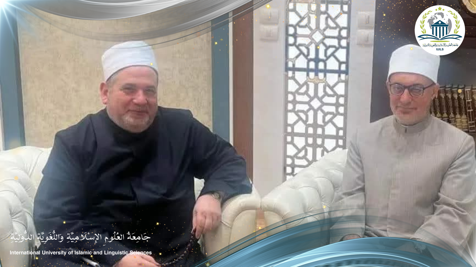 لقاء رئيس الجامعة ووزير الأوقاف